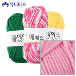 유니아트 털실 에이스 뜨개질 털실 뜨개실 4개입 NO 478
