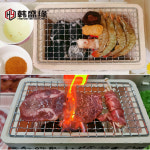 야끼화로 그릴 조개구이 일본식 구운토로 숯불로 트럼펫 1-2인