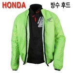 혼다 바람막이 후두 자켓 형광 가디건 H6484