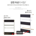 펀타스틱 철제 마그네틱 냉장고 사이드 자석 수납 선반