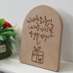 꾸밈 td724-각인액자 하늘이내게준선물
