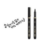 문교 바른 붓 펜 1자루 브러쉬타입 캘리그라피 손글씨