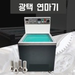 3kg 5kg 8kg 바렐 연마 바렐기 광택 자기 금속 세척 8kg 기계 1 5kw 1개
