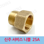 신주 니블 20A 닛블