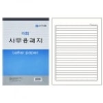 이화 2000 양면지 사무용괘지 팩 10개입