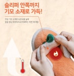 겨울 방한 털 슬리퍼 소음방지 거실화 퍼 실내화 여성