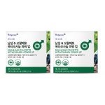 바디스콥 남성 쏘팔메토 옥타코사놀 파워 업 1300mg x 90캡슐