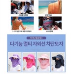 자외선 햇빛 가리개 농사 모자