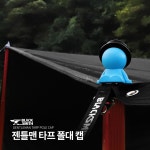 블랙스미스 블랙스미스 블랙스미스 폴대캡 낙뢰 우천시 타프보호 찢어짐방지 1개