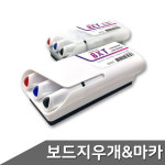 라인플러스 화이트보드 지우개 3색마카