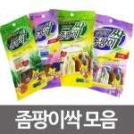 크린스타 크린스타 크린스타 좀팡이싹 옷장 서랍장 방충제 좀약