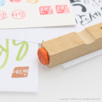캘리그라피 전각 고무인 스탬프 15x15mm 원형 음각 C형 주문시 추가정보 요청칸 입력