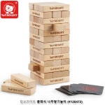 탑브라이트 클래식 나무쌓기놀이 no 120472