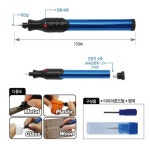 신화 다이아몬드 펜슬 전동펜 제품표면에 각인 글씨 그림 전기펜 조각기 마킹