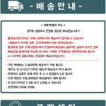 슈마켓 편백반달봉 50x3