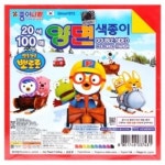 종이나라 뽀로로 100매 양면색종이 낱개