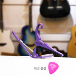 KAISER 카이저 통기타 카포 Kyser Capo 카이져 오리지널 피크선물 내추럴함 물씬 메이플 1개 KG6MA