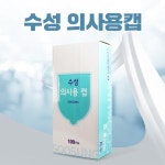 수성 수성메디칼 의사용캡 머리카락 이탈방지 정전기방지 라운드형위생의사캡 감염억제