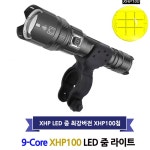 LED 자전거 후레쉬 줌 랜턴 전조등 안전등 자전거라이트 7200루멘 P99 C아0 XHP100