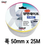국산 초 강력 양면 테이프 접착 투명 다용도 25M