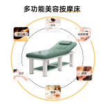 피부관리샵 왁싱 베드 뷰티 메이크업 미용실 전용 마사지베드 접이식 미장무늬 수놓은