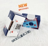 블루다이아몬드 블루다이아몬드초크 당구재료 명품초크 쿠드롱초크 개인큐 센토큐 몰리나리큐