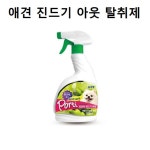강아지 벌레 아웃 탈취제 사과향 소취 애견