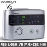 대성마리프 닥터라이프 닥터라이프 기본형 공기압 마사지기 다리 슬리브 2p V9