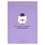 모보스팩토리 클레이모보 영어 오답노트 홀더