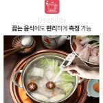 장금이 디지털 염도측정기 가정용 업소용 염도계 생활방수