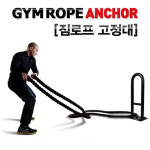 바디스톤 바디스톤 - 베틀 로프고정대 바닥형 짐로프 고정대 바닥앙카작업별도 크로스핏 머신