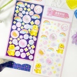 콩둥이네보글보글반짝반짝 씰스티커