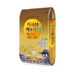 명가 지리산 메뚜기쌀 찹쌀 10kg