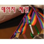 MV 데이지체인 캠핑소품 소품걸이 데이지끈 체인