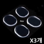 JSM2 발등까짐 방지젤 4P X3개 발쿠션 발패드