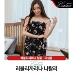 러블리까리나 나탈리 골프가운 1434