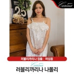 러블리까리나 나폴리 골프가운 1433 아이블루