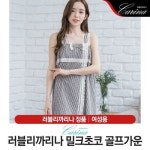 러블리까리나 밀크초코 골프가운 1474