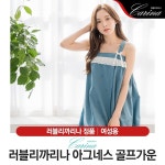 러블리까리나 아그네스 골프가운 1496