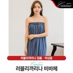 러블리까리나 비바체 골프가운 1427