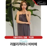 러블리까리나 비바체 골프가운 1427