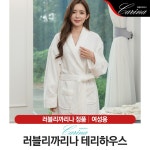 러블리까리나 테리하우스 골프가운 여성 TA2157992