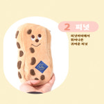 브래드 앤 쿠키 펜슬케이스 필통 파우치 5TYPE