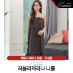 러블리까리나 니콜 골프가운 1484