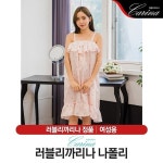 러블리까리나 나폴리 골프가운 1433 피치블루