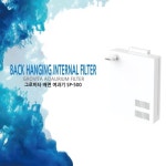 로얄수족관 그로비타 배면여과기 SP-500