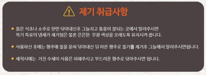 두레공예사 위패