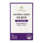 뉴트리메이드 브링뷰티 어린 콜라겐 2g x 30포