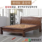 현대의료기 942Q 홍맥반석 돌침대 Q