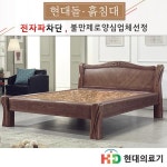 현대의료기 934Q 홍맥반석 돌침대 Q